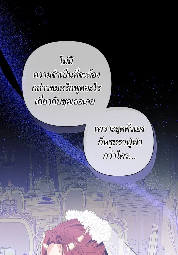 หน้า 102 จาก 139