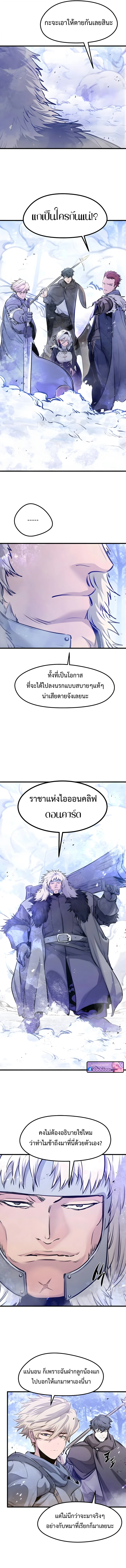 หน้า 10 จาก 17