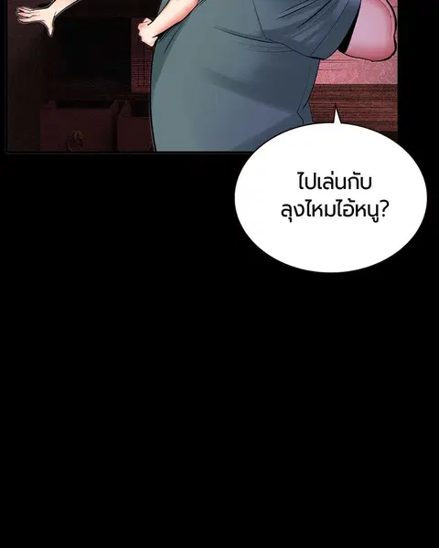 หน้า 69 จาก 158