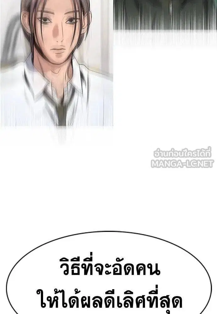 หน้า 125 จาก 137