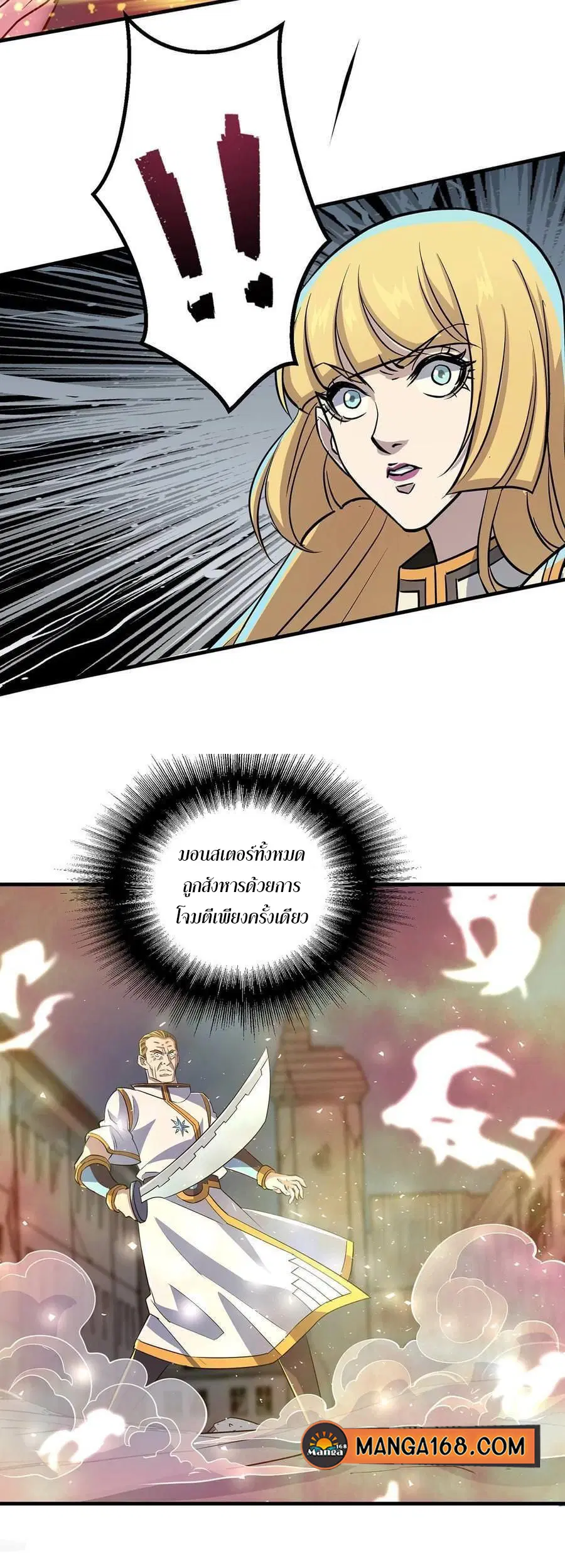หน้า 6 จาก 10