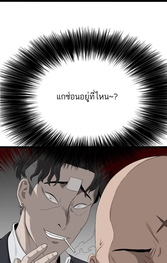 หน้า 6 จาก 142