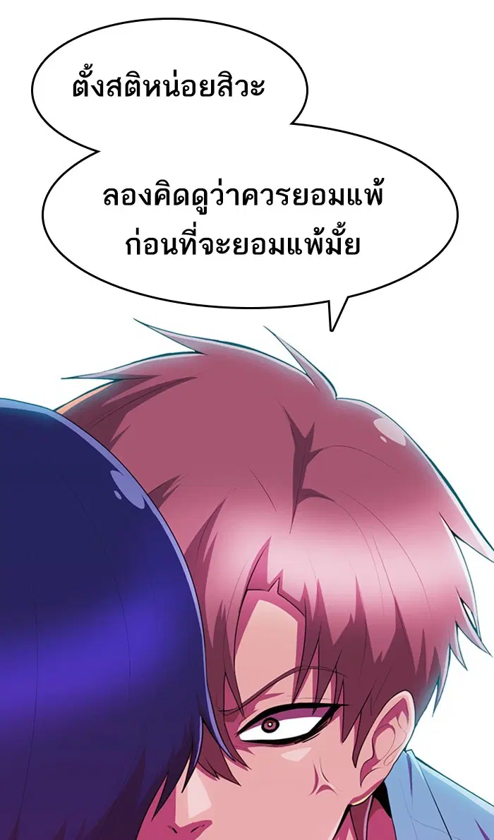 หน้า 76 จาก 144