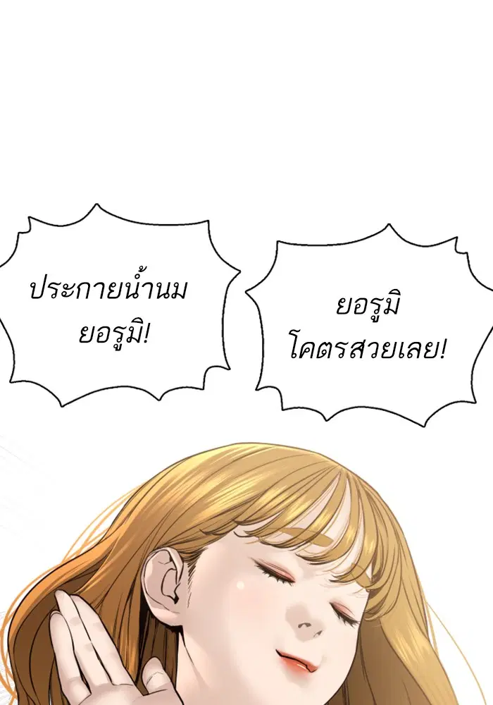 หน้า 16 จาก 157