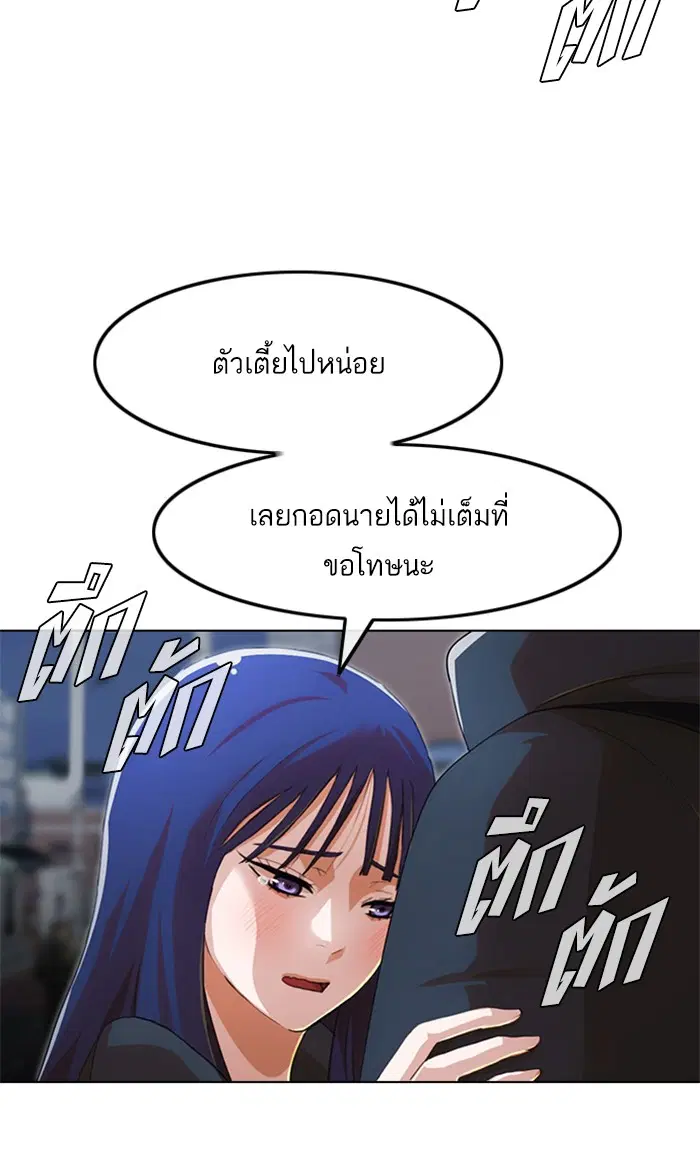 หน้า 90 จาก 169