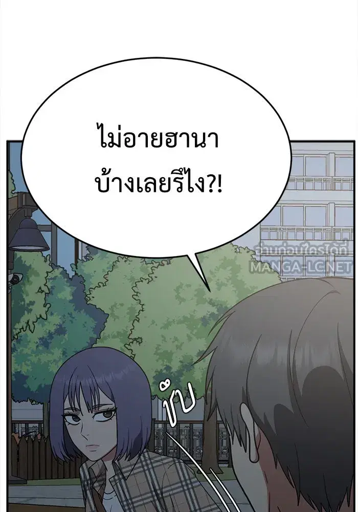 หน้า 57 จาก 198