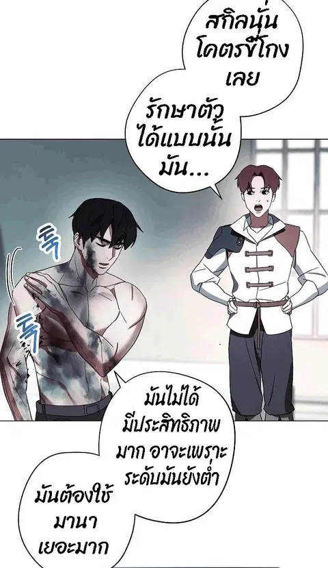 หน้า 5 จาก 82