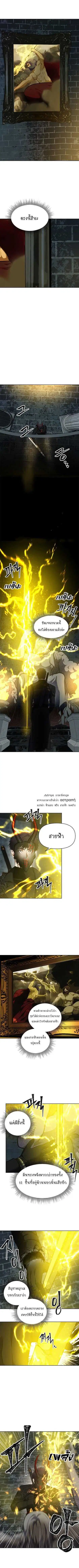 หน้า 3 จาก 8