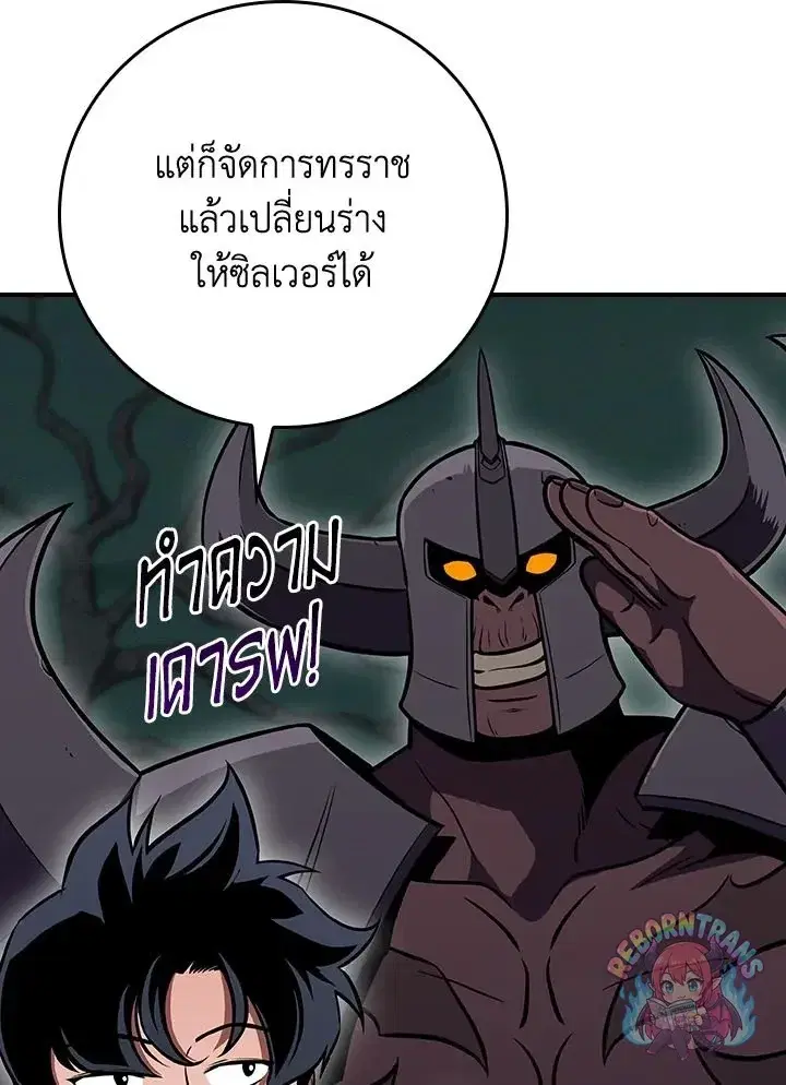 หน้า 98 จาก 150