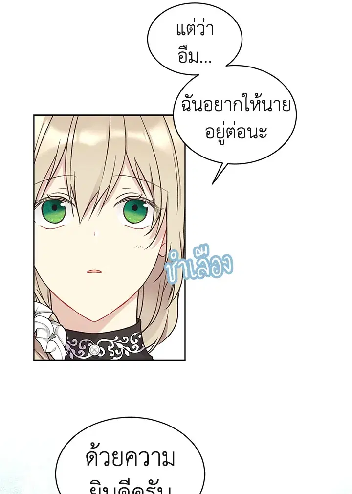 หน้า 69 จาก 77