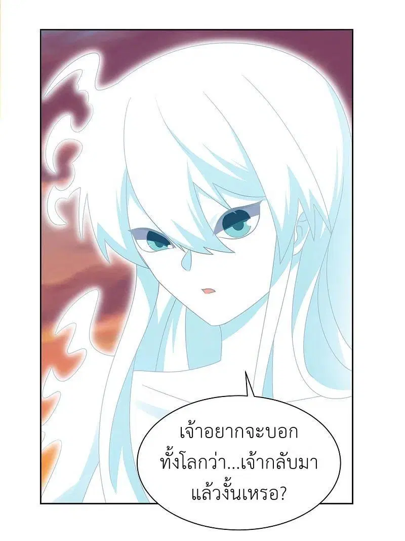 หน้า 20 จาก 28