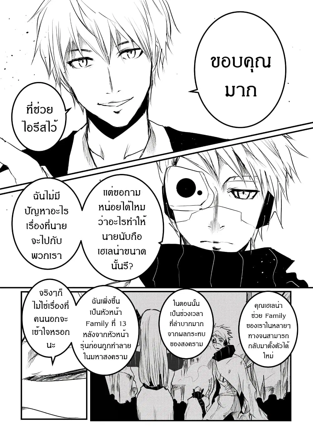 หน้า 5 จาก 21