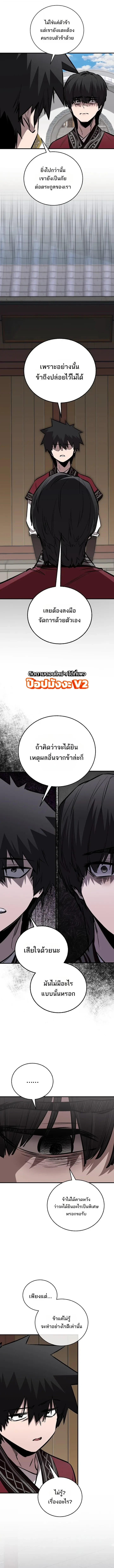หน้า 3 จาก 15