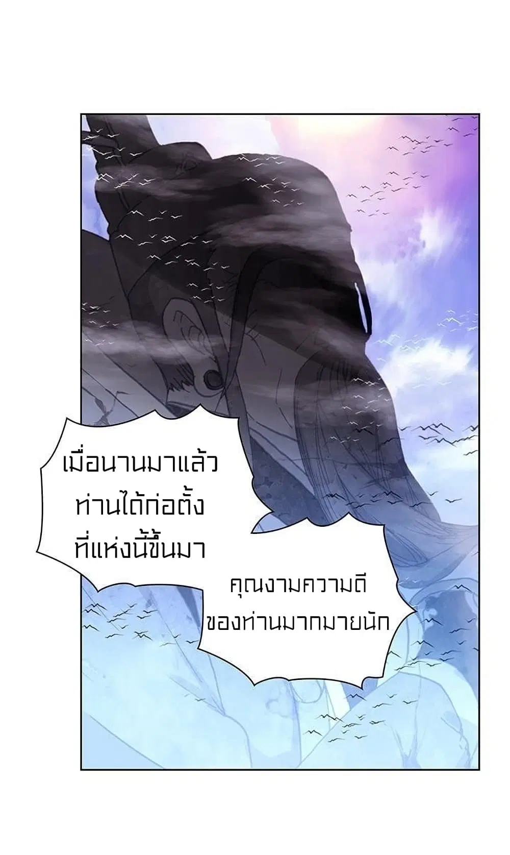 หน้า 5 จาก 46