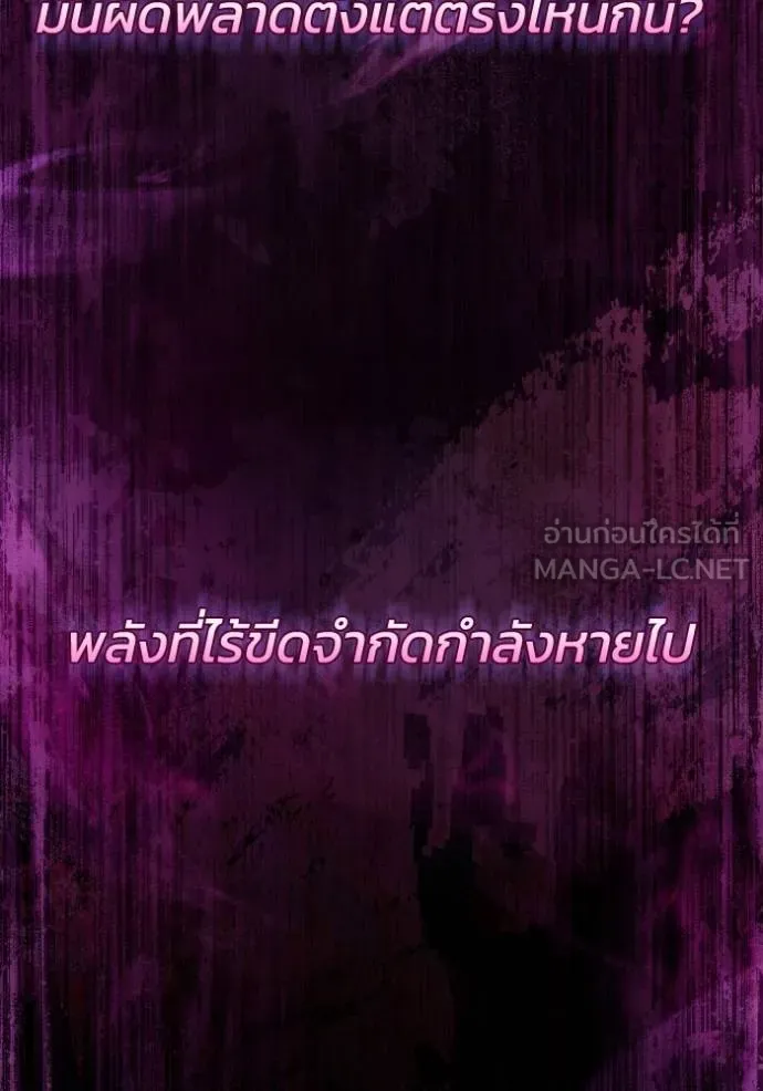 หน้า 80 จาก 100