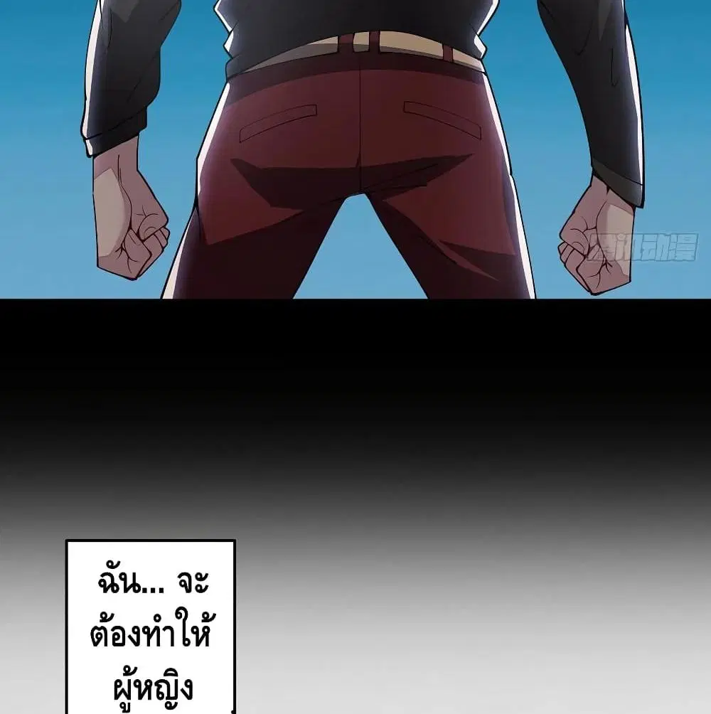หน้า 72 จาก 84