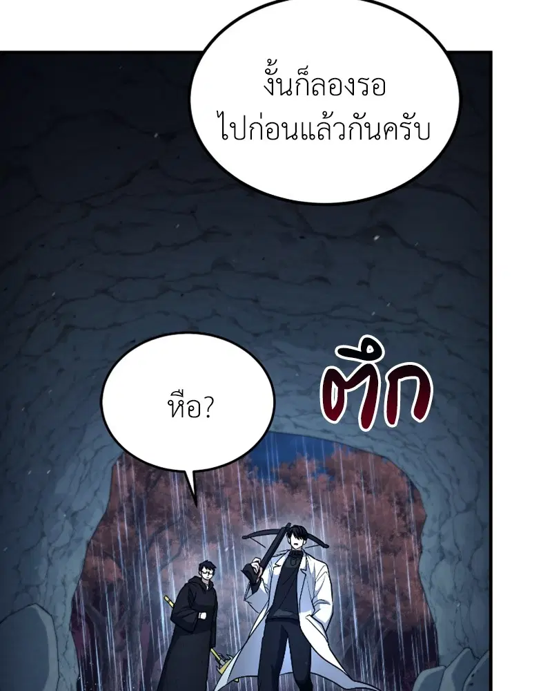 หน้า 67 จาก 152