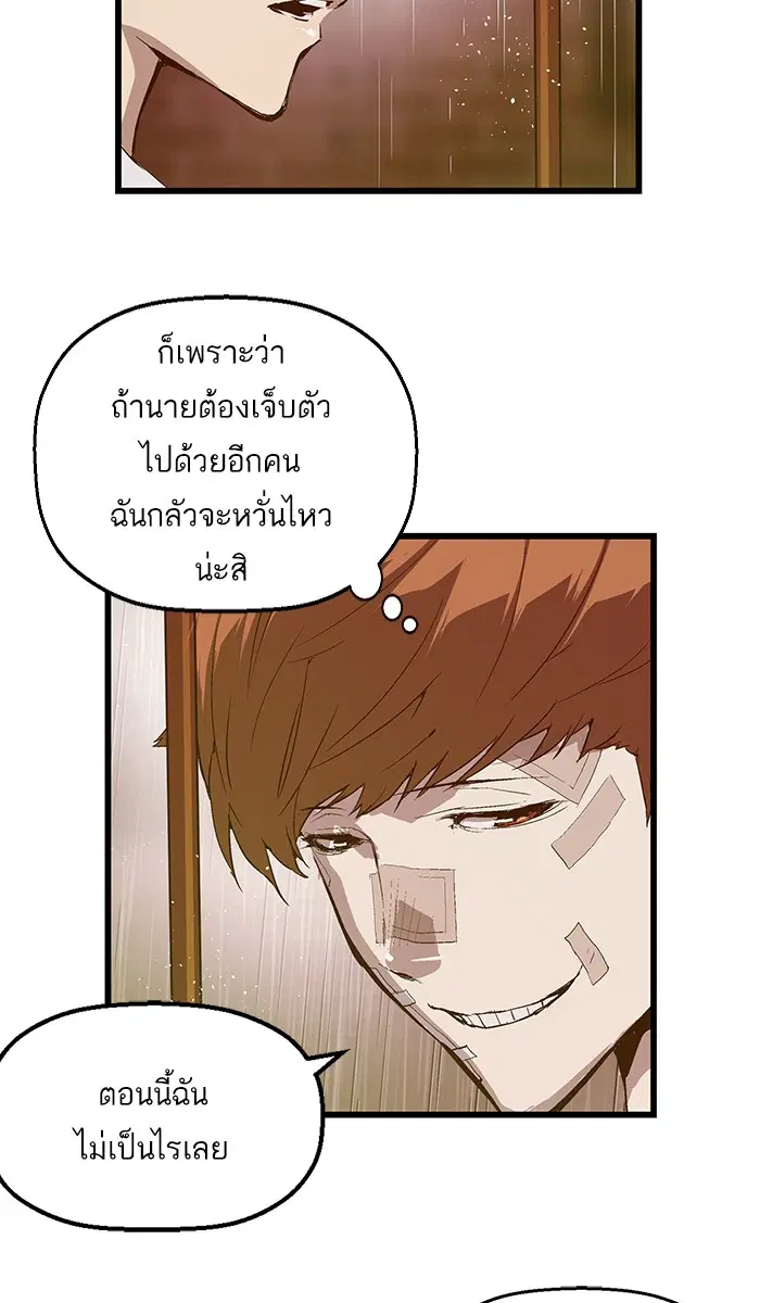 หน้า 35 จาก 82