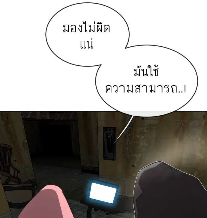 หน้า 33 จาก 116