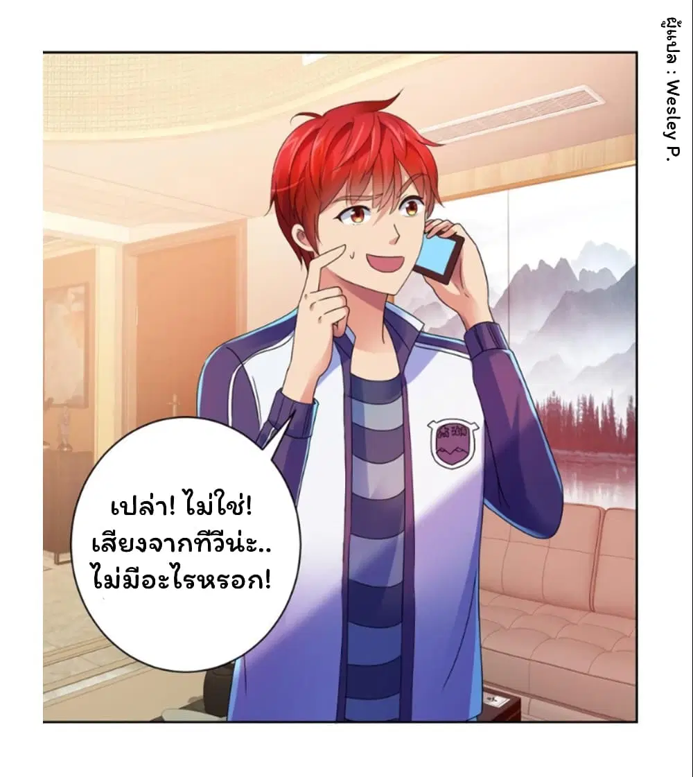 หน้า 10 จาก 34