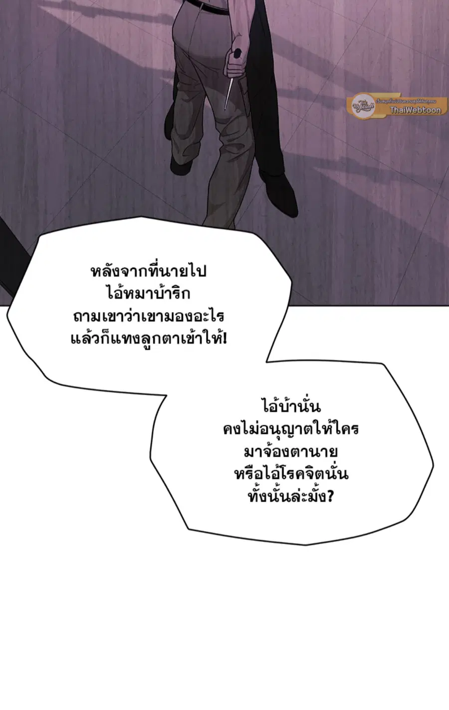 หน้า 39 จาก 98
