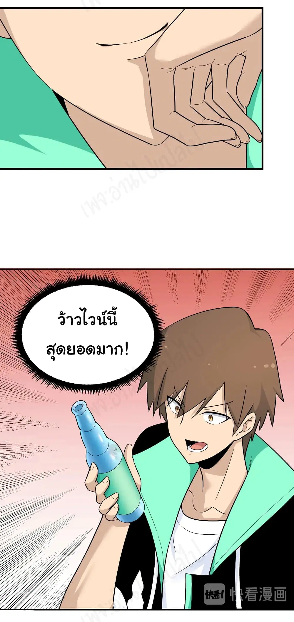 หน้า 18 จาก 31