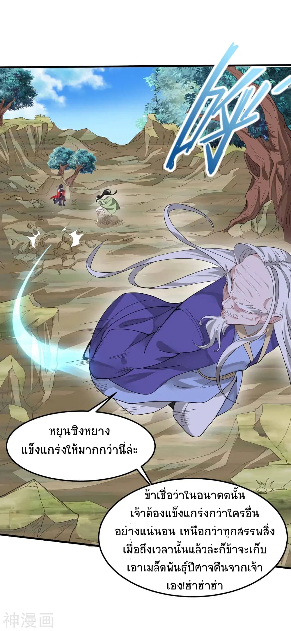 หน้า 27 จาก 33