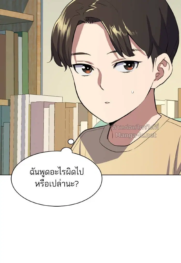 หน้า 132 จาก 153