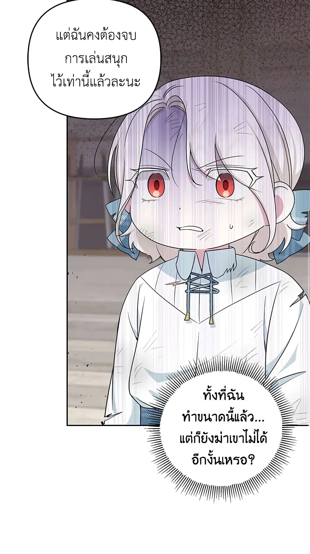 หน้า 19 จาก 46