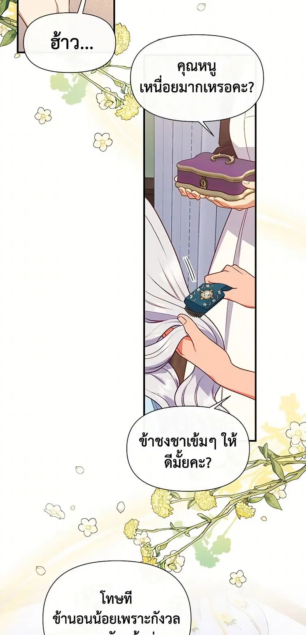 หน้า 18 จาก 49