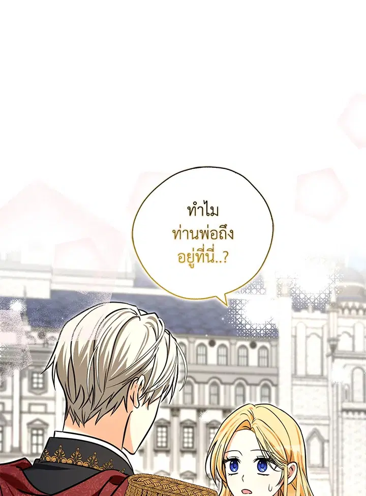 หน้า 13 จาก 137