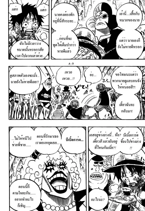 หน้า 7 จาก 19