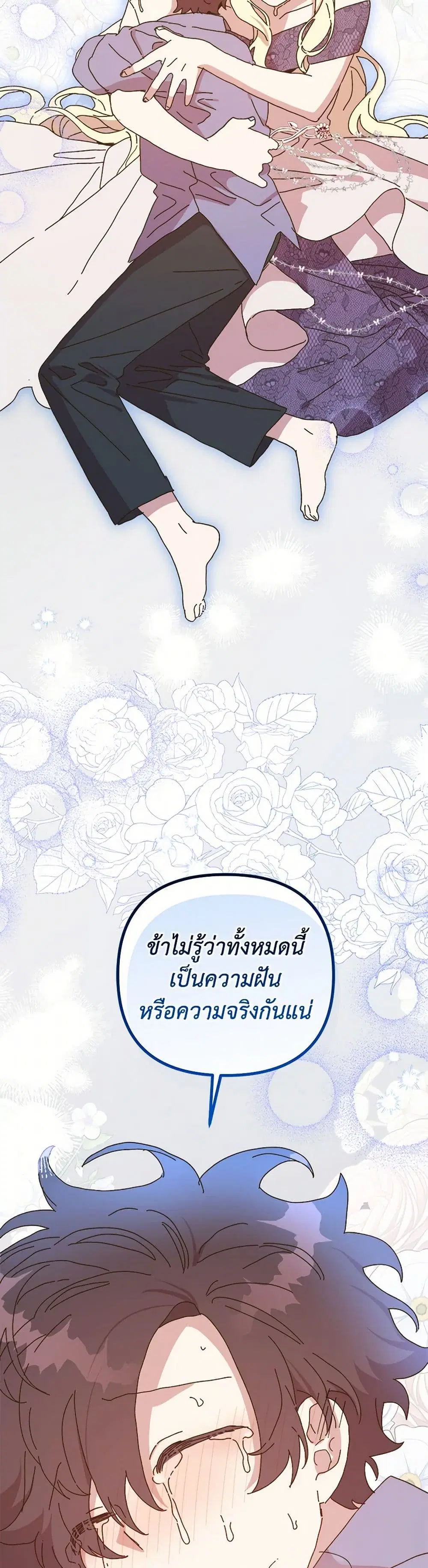หน้า 36 จาก 37