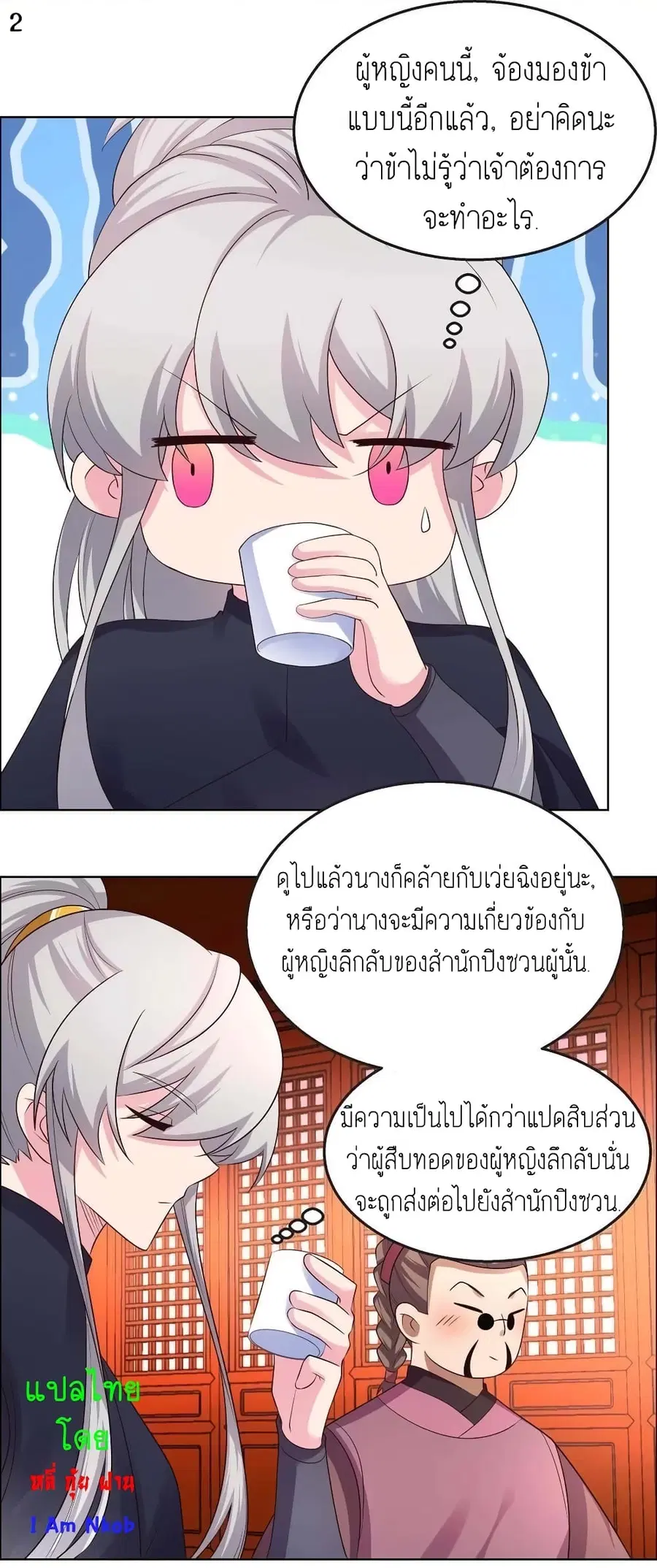 หน้า 4 จาก 22