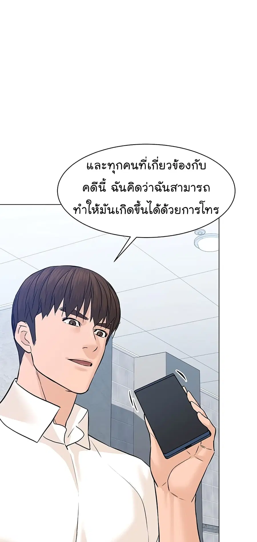 หน้า 44 จาก 87