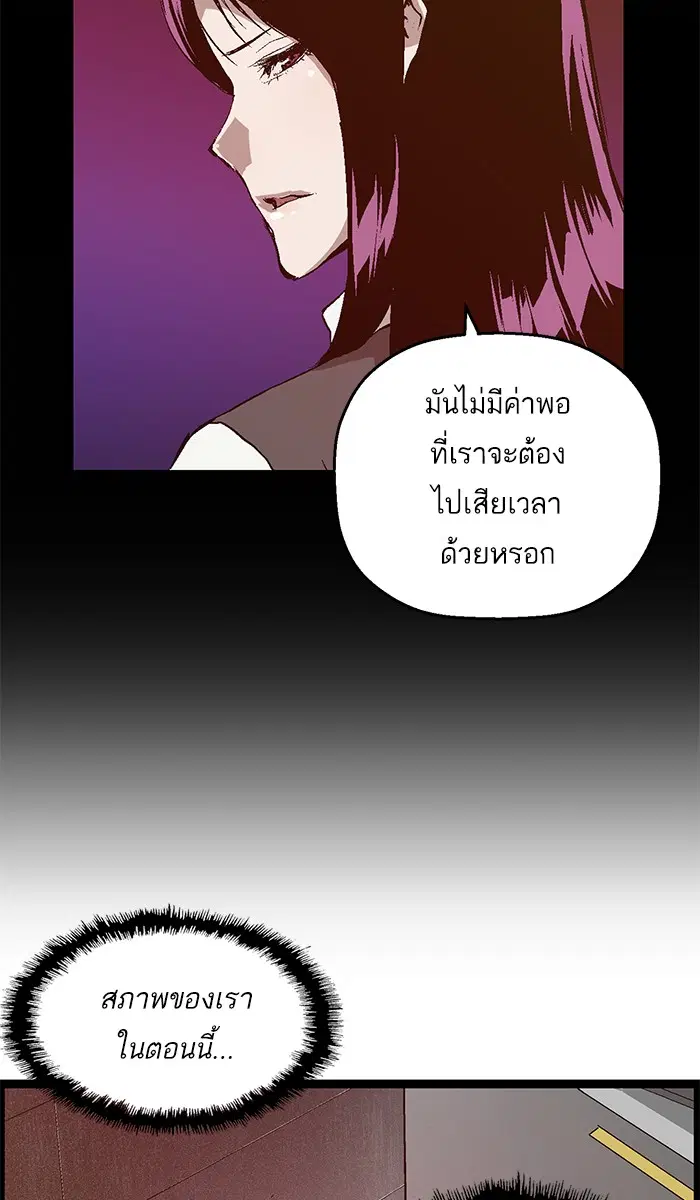 หน้า 59 จาก 86