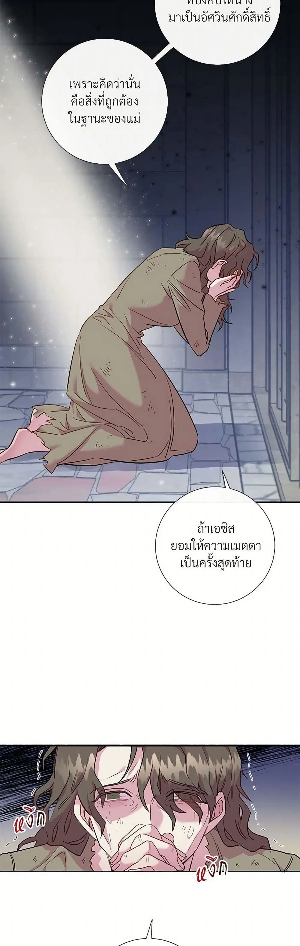 หน้า 22 จาก 31
