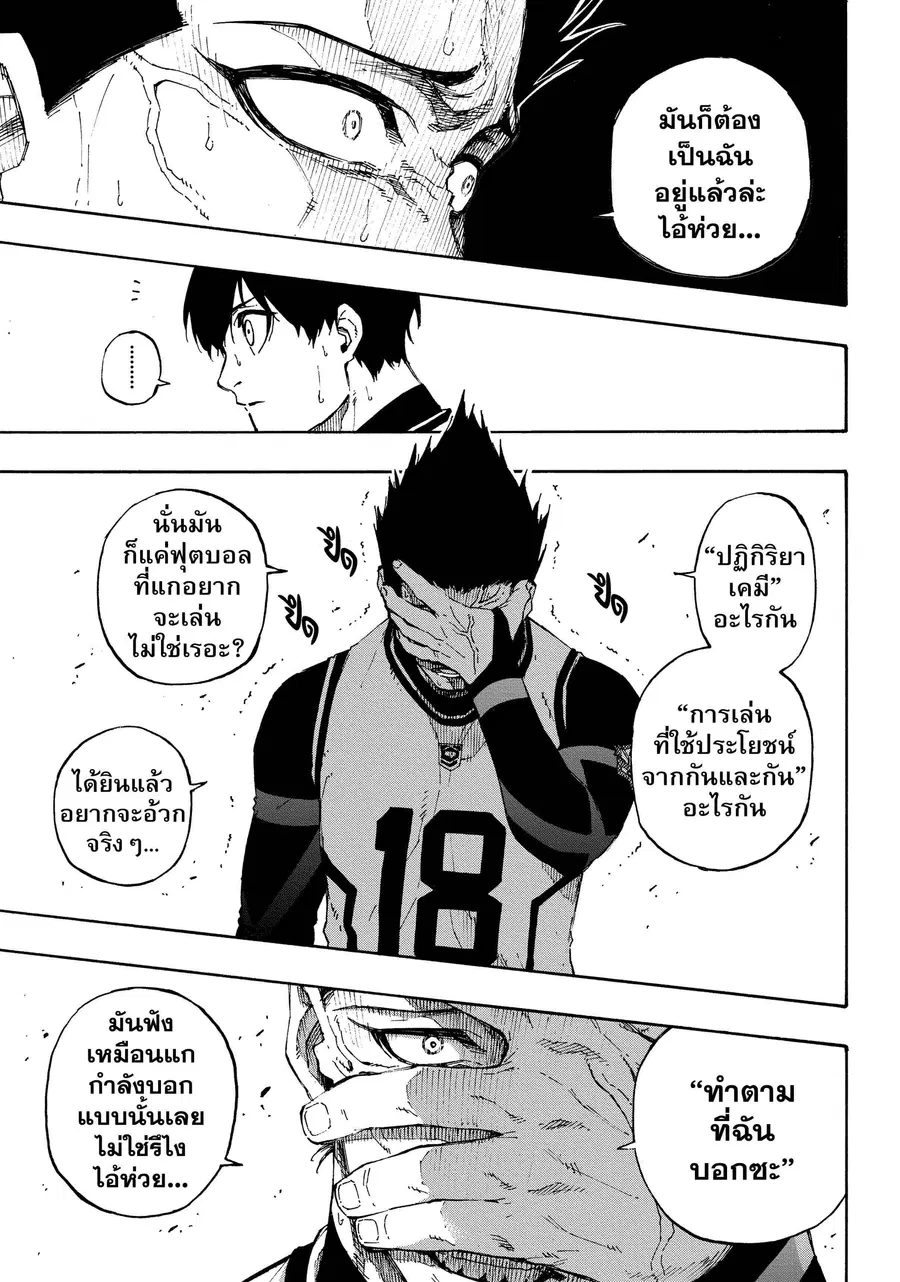 หน้า 6 จาก 21