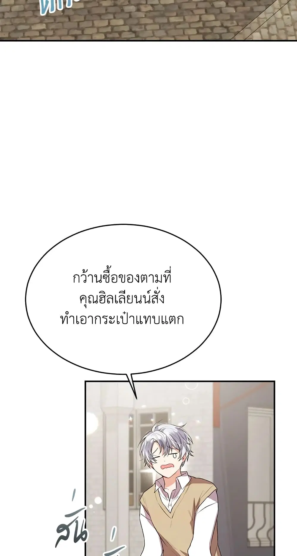หน้า 29 จาก 62