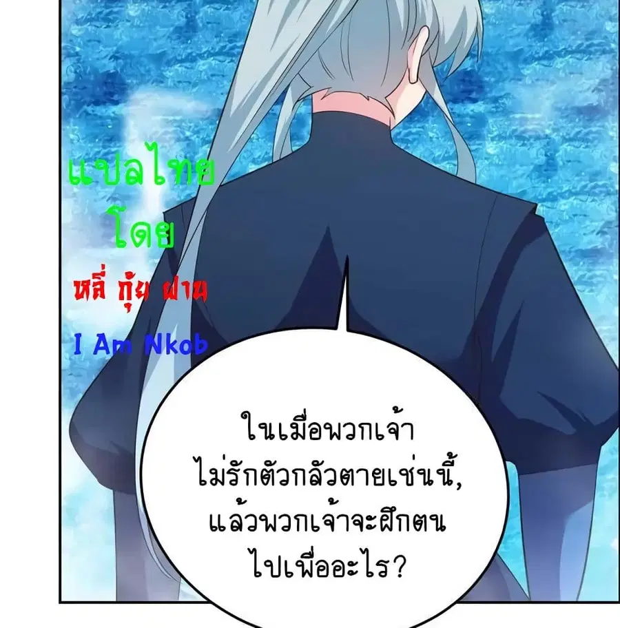 หน้า 14 จาก 37