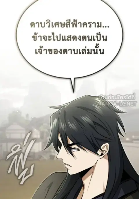 หน้า 51 จาก 135