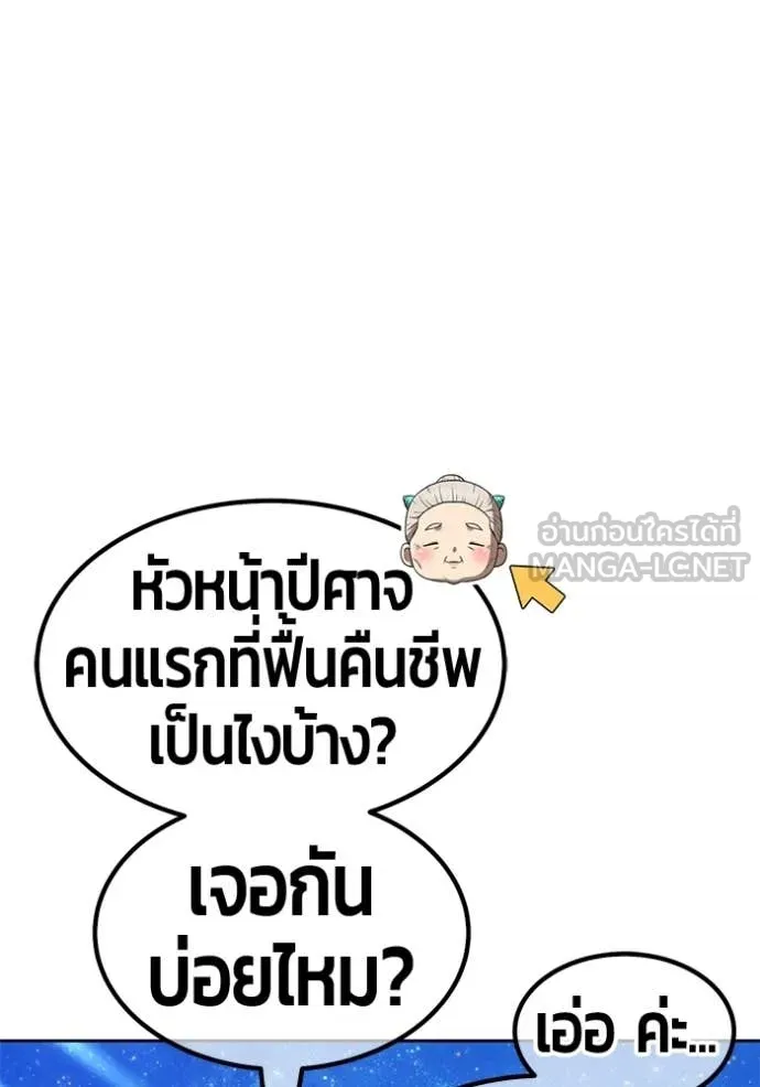 หน้า 260 จาก 456