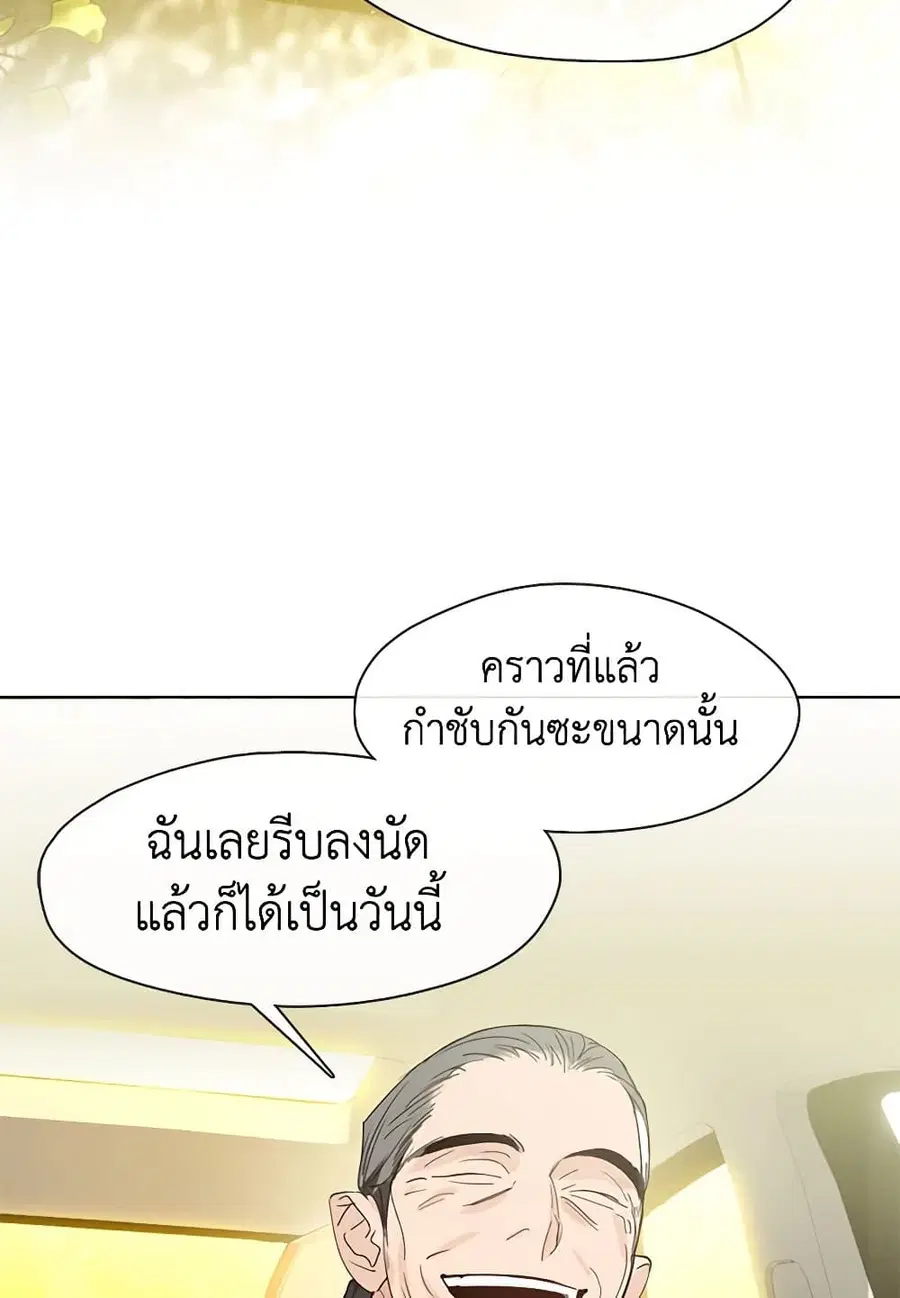 หน้า 13 จาก 101