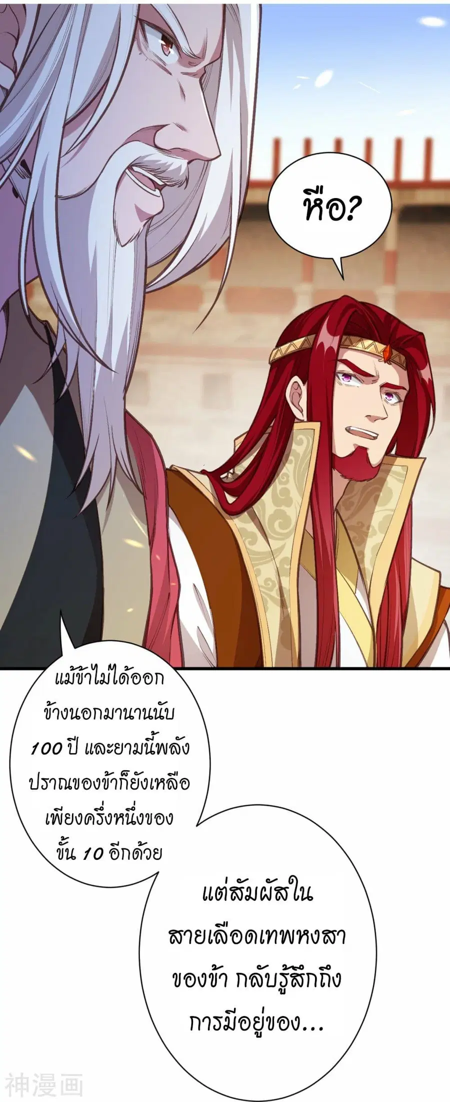 หน้า 32 จาก 63