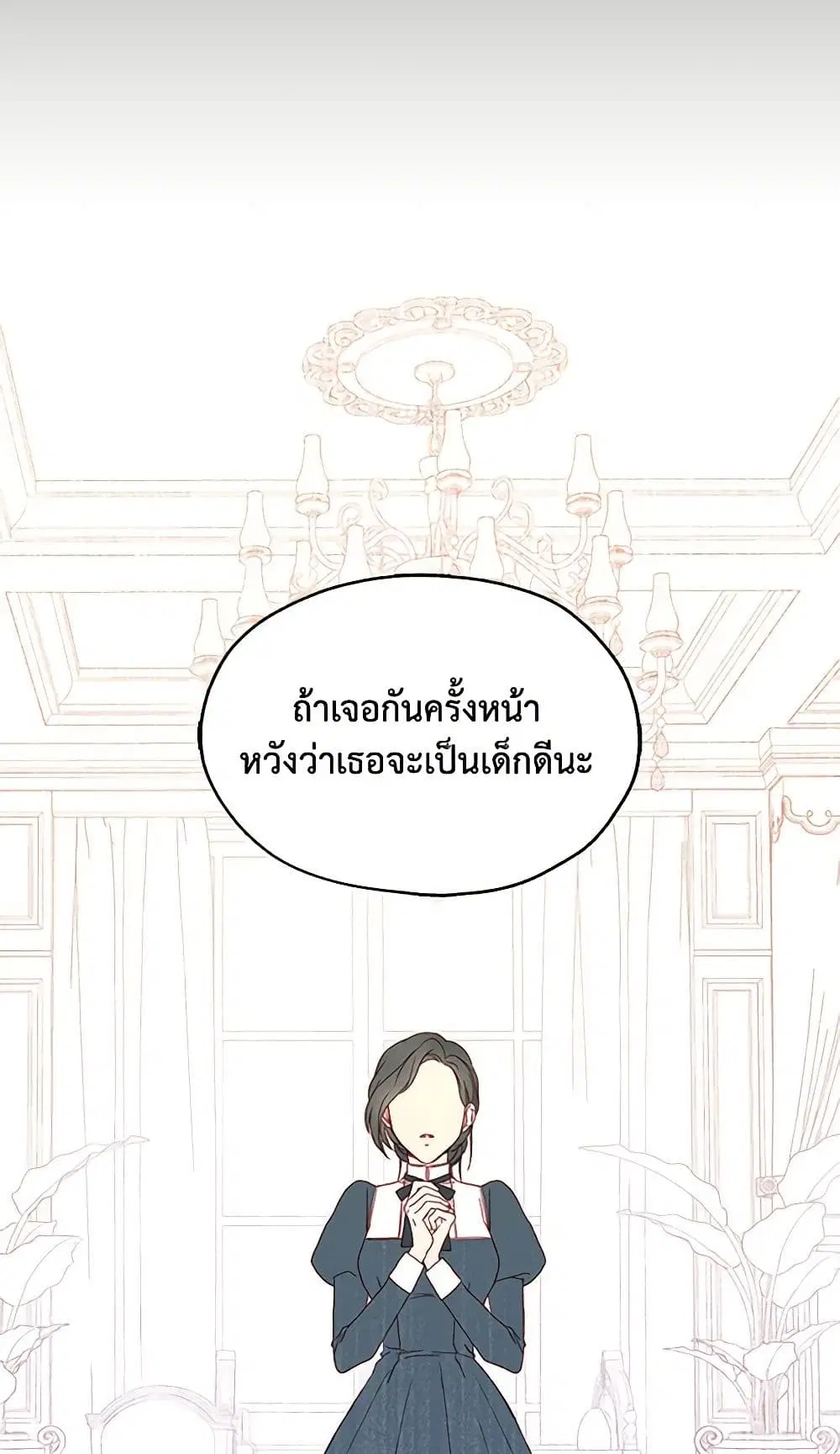 หน้า 14 จาก 52