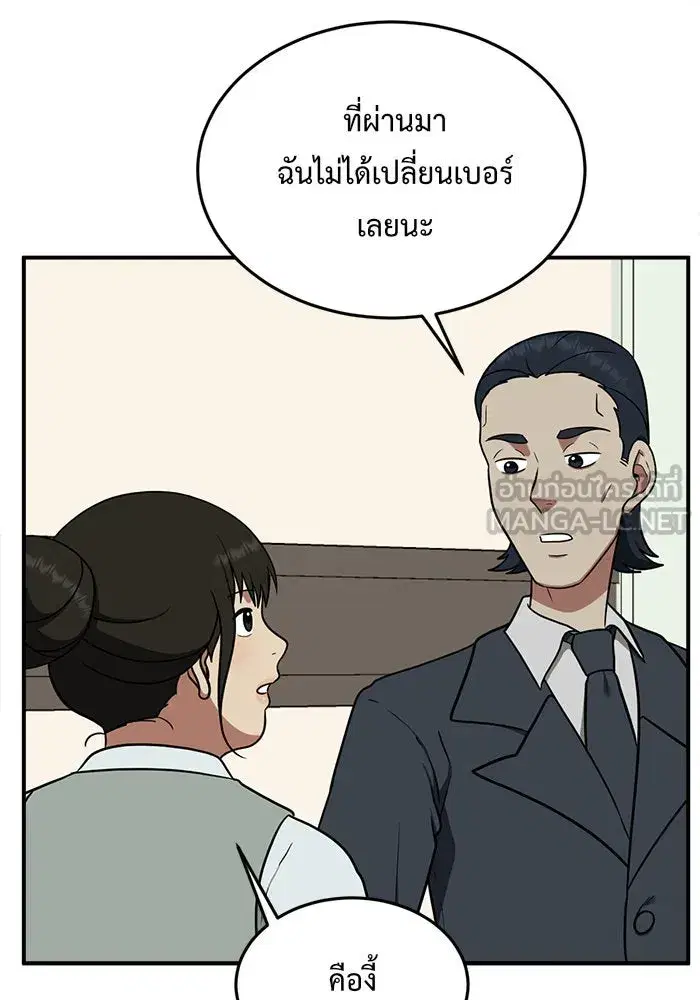 หน้า 12 จาก 187