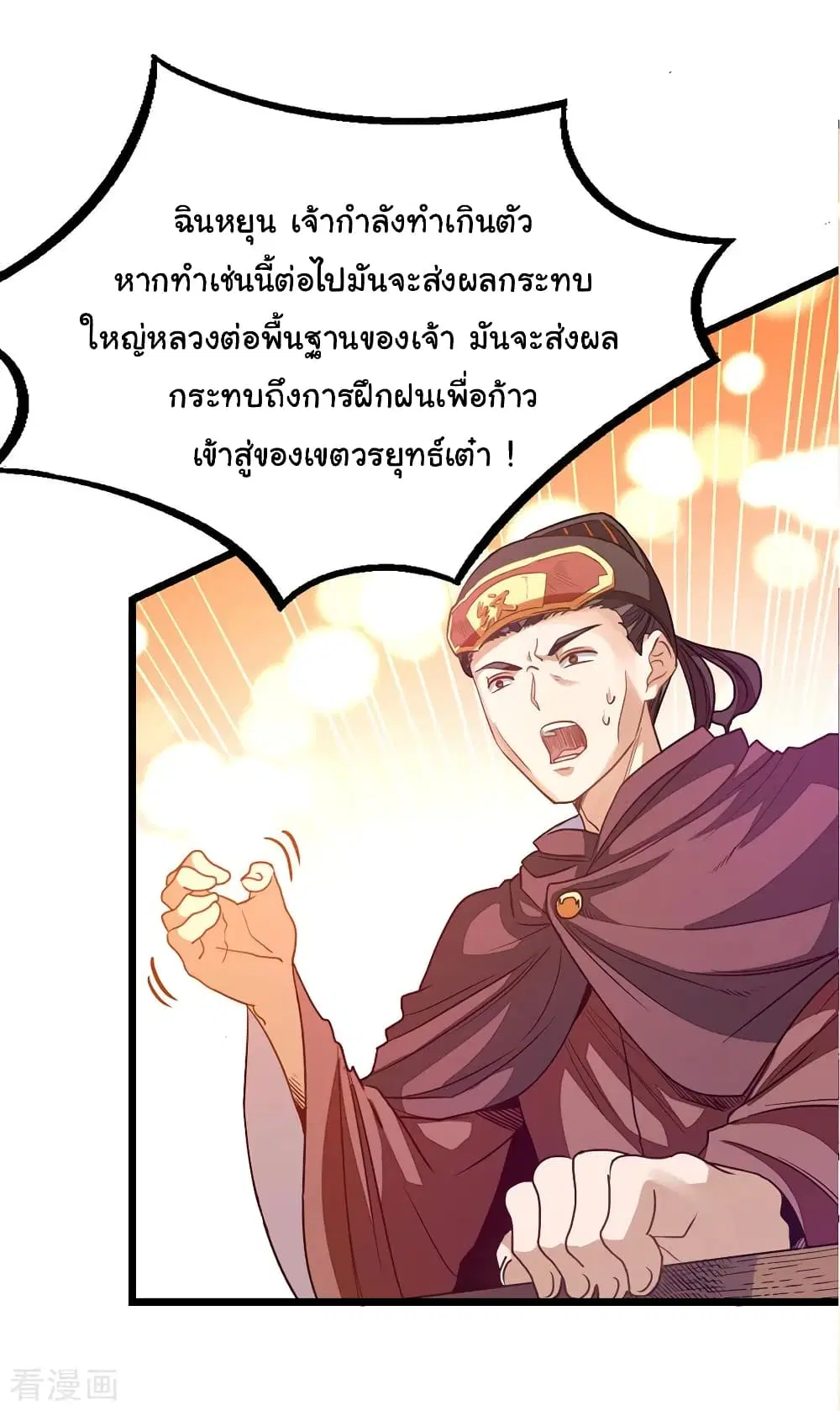 หน้า 12 จาก 37