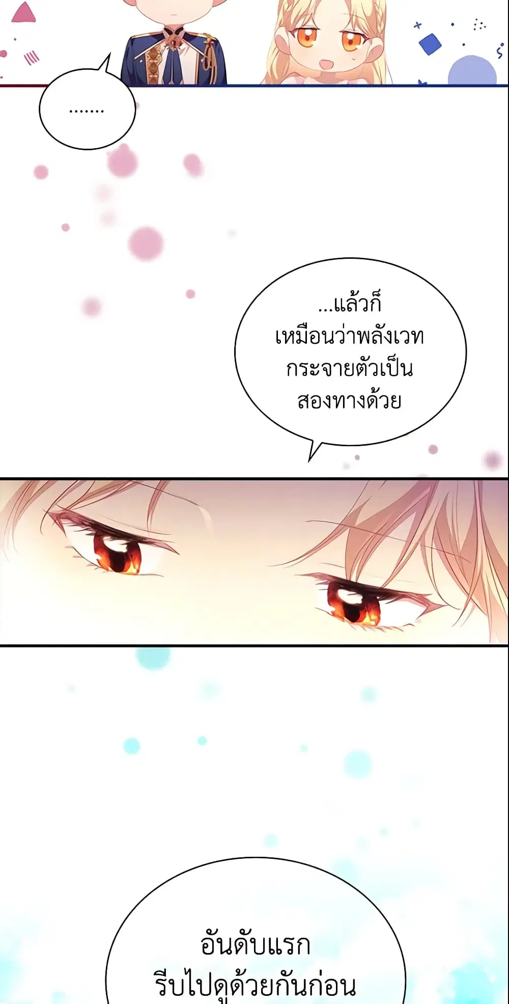หน้า 18 จาก 49