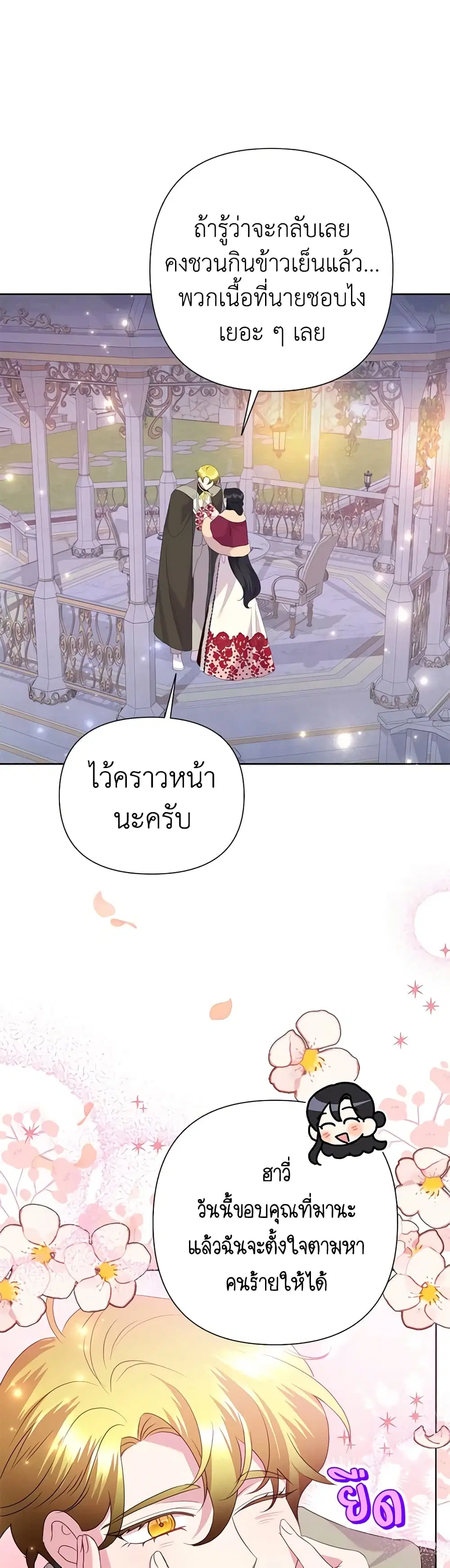 หน้า 27 จาก 42