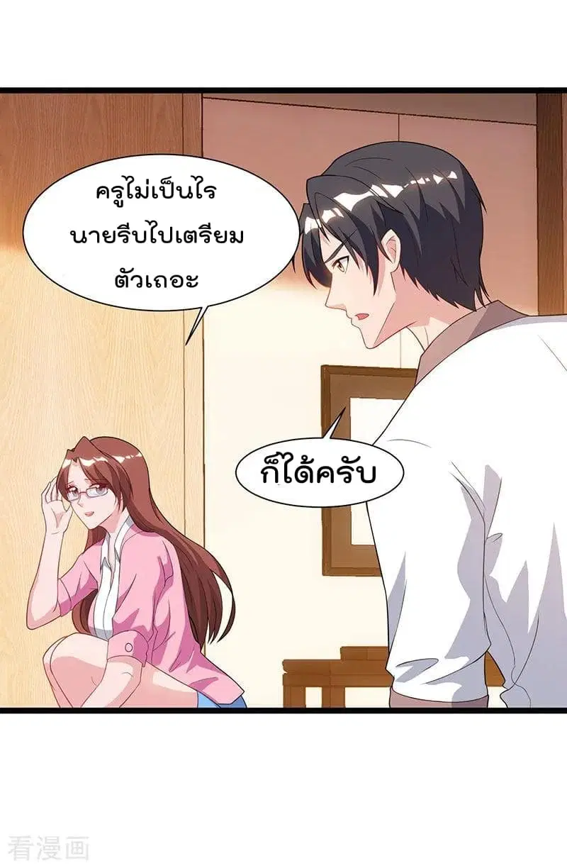 หน้า 27 จาก 32